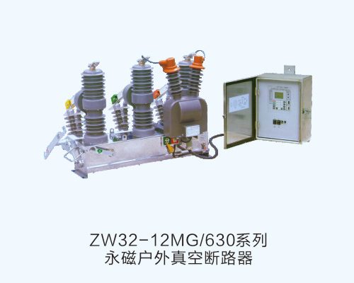 ZW32-12MG/630ϵőՔ·