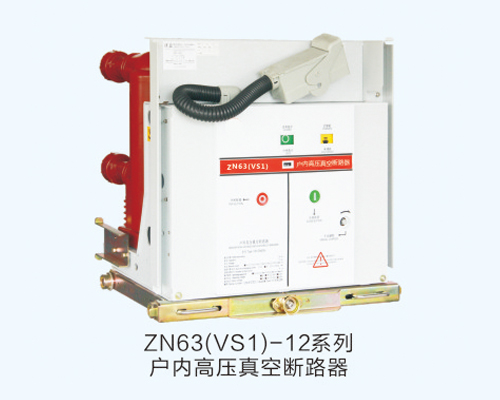 ZN63-12ϵБȸ߉Ք·